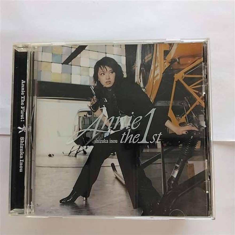 未開封CD伊能静「Annie the 1st」アニー・ザ・ファースト Amazon.co.jp: ANNIE THE FIRST!: Music